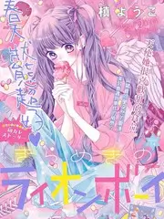 音乐之声综艺封面