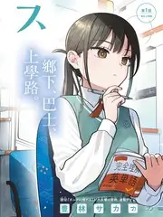 跨界歌王综艺封面
