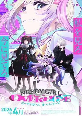 妖神记动漫封面